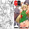 GD【ディードリット/ロードス島戦記エロ漫画】【FANZA/DLsite同人】