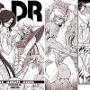 【ディード、レイリア/ロードス島戦記エロ漫画】DR【FANZA/DLsite同人】