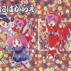 【キャッ党忍伝てやんでえエロ漫画】よきにはからえ【FANZA/DLsite同人】