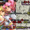 触手強制受胎マァム【ダイの大冒険エロ漫画】【FANZA/DLsite同人】