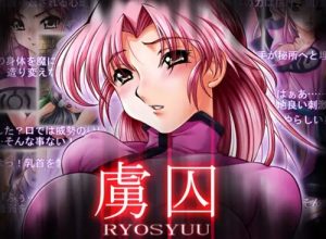 虜囚【マァム陵辱/ダイの大冒険エロイラスト】【FANZA/DLsite同人】