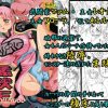 猛獣王【ダイの大冒険女性キャラ陵辱エロ漫画】【FANZA/DLsite同人】