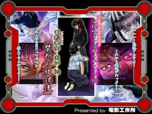 電影○女まい in「禁断の放課後」【神尾まい/電影少女エロ漫画】【FANZA/DLsite同人】