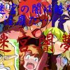 Wizardry〜迷宮闇夢【ウィザードリィ陵辱エロ漫画】【FANZA/DLsite同人】
