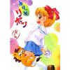 キリっとリボン【姫子、エリカ/姫ちゃんのリボンエロ漫画】【DLsite同人】