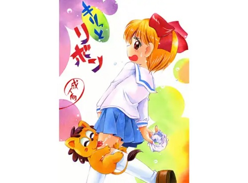 キリっとリボン【姫子、エリカ/姫ちゃんのリボンエロ漫画】【DLsite同人】