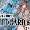 【ベルダンディー/ああっ女神さまっエロ漫画】MIDGARD wyrd(1)【FANZA同人】