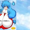 ゆうれいとまぼろし【おキヌちゃん/GS美神エロ漫画】【FANZA/DLsite同人】