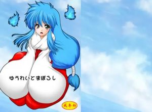 ゆうれいとまぼろし【おキヌちゃん/GS美神エロ漫画】【FANZA/DLsite同人】