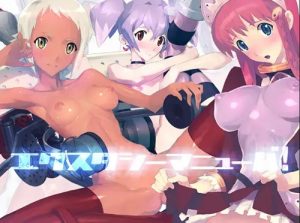 エクスタシーマニューバ!【トップをねらえ2エロ】【DLsite同人】