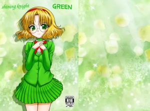 shining knight GREEN【鳳凰寺風/魔法騎士レイアースエロ漫画】【FANZA/DLsite同人】