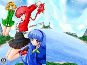 【魔法騎士レイアースキャラエロ漫画】shining night【FANZA/DLsite同人】
