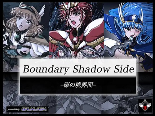 Boundary Shadow Side-影の境界面-【魔法騎士レイアースエロ】【FANZA/DLsite同人】