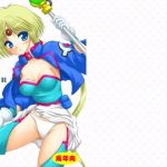 お姫さま大原則一つ!!【パッフィー/リューナイトエロ漫画】【FANZA/DLsite同人】