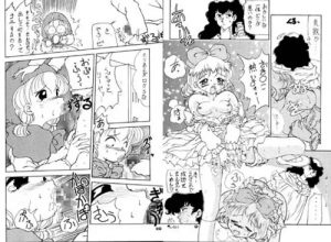 あかず禁ちゃちゃ【どろしー、チャチャ/赤ずきんチャチャエロ漫画】【FANZA/DLsite同人】