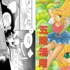 ろまんす五段活用【赤ずきんチャチャ女性キャラエロ漫画】【DLsite同人】