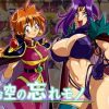 お空の忘れモノ【リナ、ナーガ/スレイヤーズエロ】【FANZA/DLsite同人】