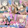 【怪盗セイントテールエロ】アニキャラH！【FANZA/DLsite同人】