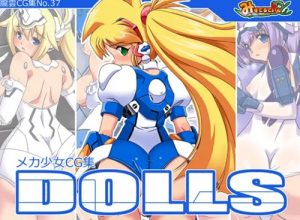 【銀河お嬢様伝説ユナ女性キャラエロ】DOLLS【FANZA/DLsite同人】