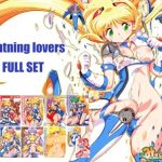 Lightning lovers FULL SET【銀河お嬢様伝説ユナエロ漫画】【DLsite同人】