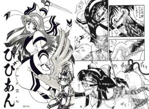 【銀河お嬢様伝説ユナエロ漫画】びびあん.2【DLsite同人】