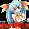 機動戦艦ナデシコ ホシノルリの凌辱エロCG小説【FANZA/DLsite同人】