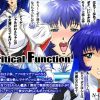 Critical Function【ユリカ/機動戦艦ナデシコエロ】【FANZA/DLsite同人】