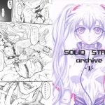 SOLID STATE archive【ホシノルリ/機動戦艦ナデシコエロ漫画】【DLsite同人】