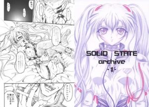 SOLID STATE archive【ホシノルリ/機動戦艦ナデシコエロ漫画】【DLsite同人】