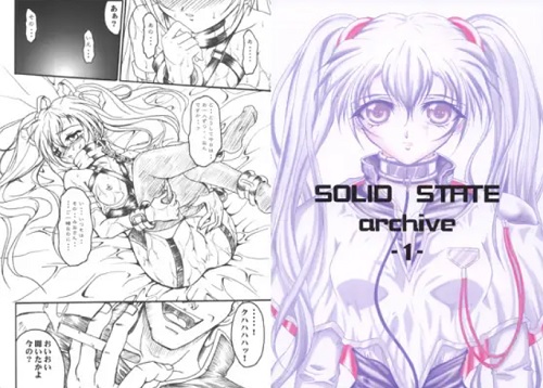SOLID STATE archive【ホシノルリ/機動戦艦ナデシコエロ漫画】【DLsite同人】