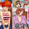 童森MC【地獄先生ぬ～べ～女性キャラエロ】【FANZA/DLsite同人】