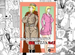 ジョディーと爆乳大佐のこち亀エロ漫画【FANZA/DLsite同人】