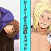 【麻里愛/こち亀エロ】シーメールミニCG集・Wパック【FANZA/DLsite同人】