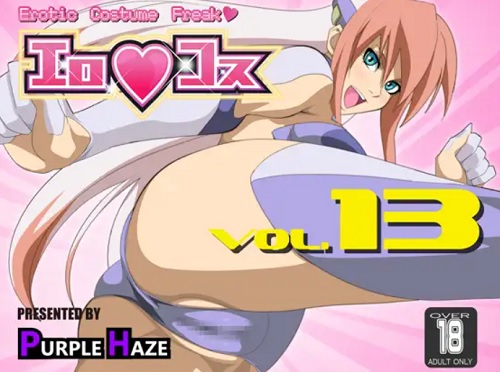 エロコス Vol.13【鉄腕バーディーエロCGイラスト】【FANZA/DLsite同人】