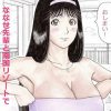 美雪のお色気ヌードからイチャラブセックスする金田一少年の事件簿エロ漫画【FANZA/DLsite同人】