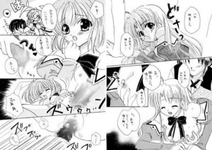 ピアキャロドクホン【ともみ、さやか/Piaキャロットエロ漫画】【DLsite同人】