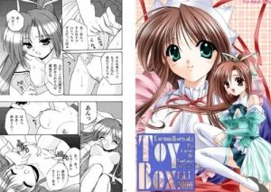 ToyBox【さとみ、あずさ/Piaキャロットエロ漫画】【DLsite同人】
