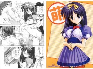 【雪子/Piaキャロット短篇18禁エロ漫画】「萌」【FANZA/DLsite同人】