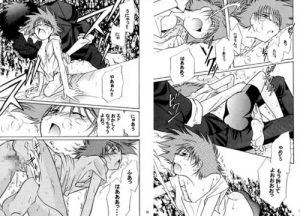 Absurd Days【エドワード/カウボーイビバップエロ漫画】【DLsite同人】