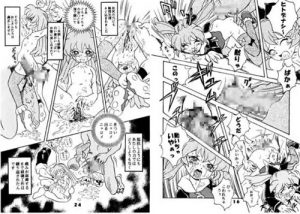 保護観察同盟【ぽぷり/ファンファンファーマシィーエロ漫画】【DLsite同人】