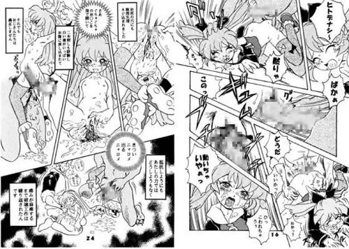 保護観察同盟【ぽぷり/ファンファンファーマシィーエロ漫画】【DLsite同人】
