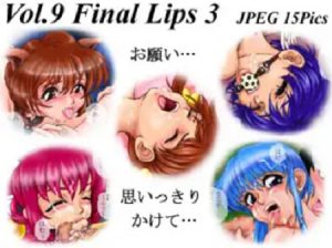 【ファンシーララエロイラスト】Vol.9 Final Lips 3【DLsite同人】