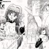 【ファンシーララエロ漫画】SHIO！vol.2【FANZA/DLsite同人】