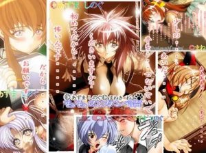 【星方武侠アウトロースターエロ】みさきちレイヤー ぷりぷり編【FANZA/DLsite同人】