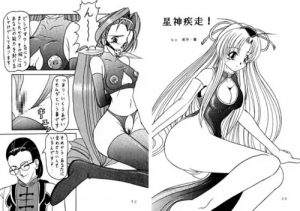 【シャオリン/まもって守護月天エロ漫画】ミッドナイト娘【FANZA/DLsite同人】