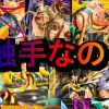 【キャナル/ロストユニバースエロ】触手なの！【FANZA/DLsite同人】