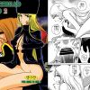 【クイーンエメラルダス/メーテルエロ漫画】NIGHTHEAD ZERO2【DLsite同人】
