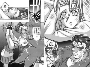 牢縛の味【パティ/サイキックフォースエロ漫画】【DLsite同人】