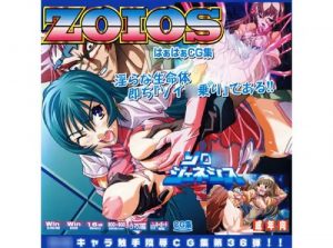 ZOI○SはぁはぁCG集【コトナ、レミィ/ゾイドエロ】【FANZA/DLsite同人】