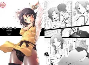 乱熟【柚原春夏/ToHeart2エロ漫画】【FANZA/DLsite同人】